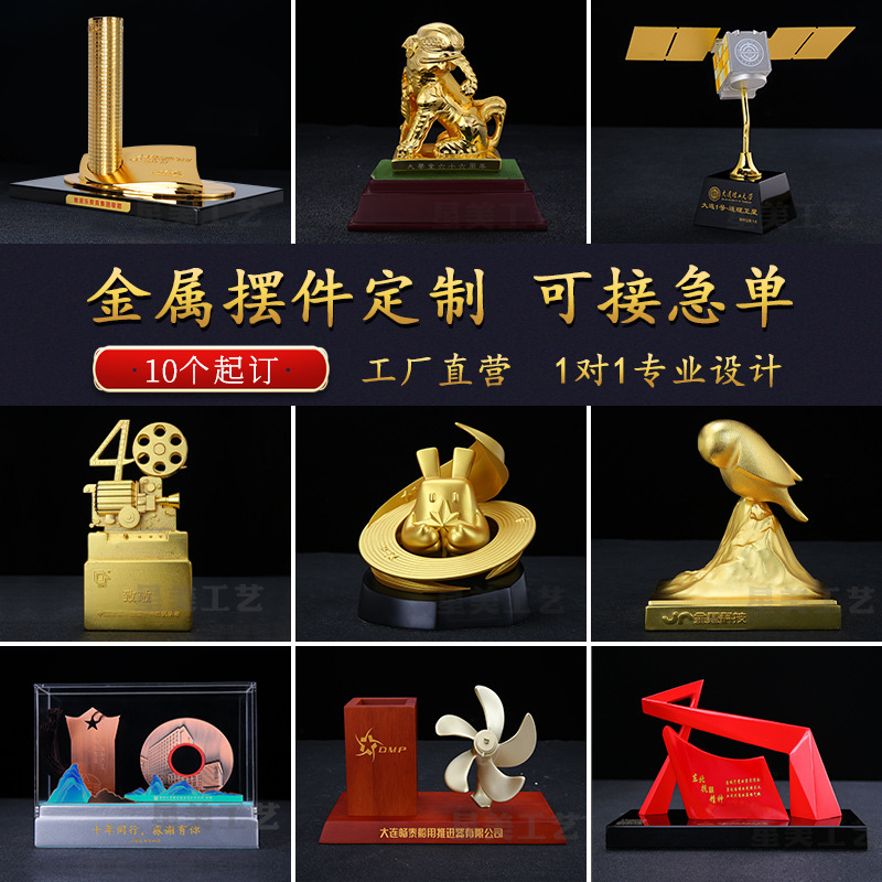 金属铜摆件定制企业吉祥物卡通模型工艺品桌面金属摆件纪念品定做