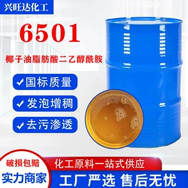 洗涤剂;乳化剂;其他化肥