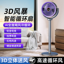 ��������̨ʽ��������С���Ȱ칫��USB����Я�ֳ�С���ȿ羳