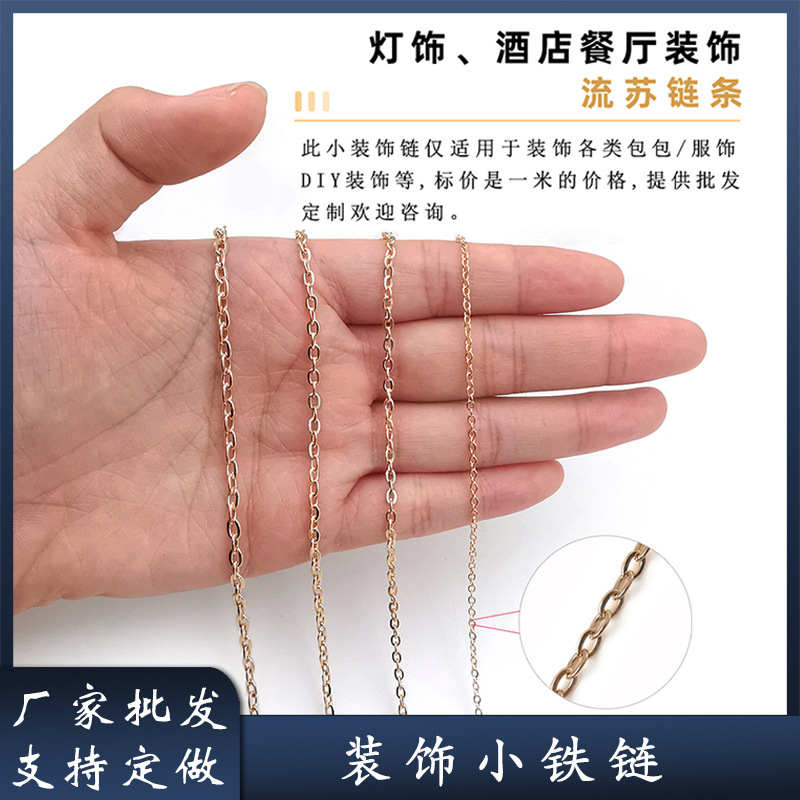 Esmalte de sellado no se desvanece MINI BOLSA DE METAL cadena fina collar de la joyería de bricolaje Cruz de hierro en forma de O Barra de cadena Accesorios