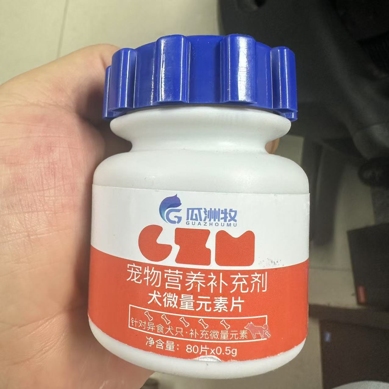 Productos de salud para mascotas al por mayor crema nutricional para gatos y perros tabletas de calcio vitaminas para el cuidado de las articulaciones probióticos para mascotas