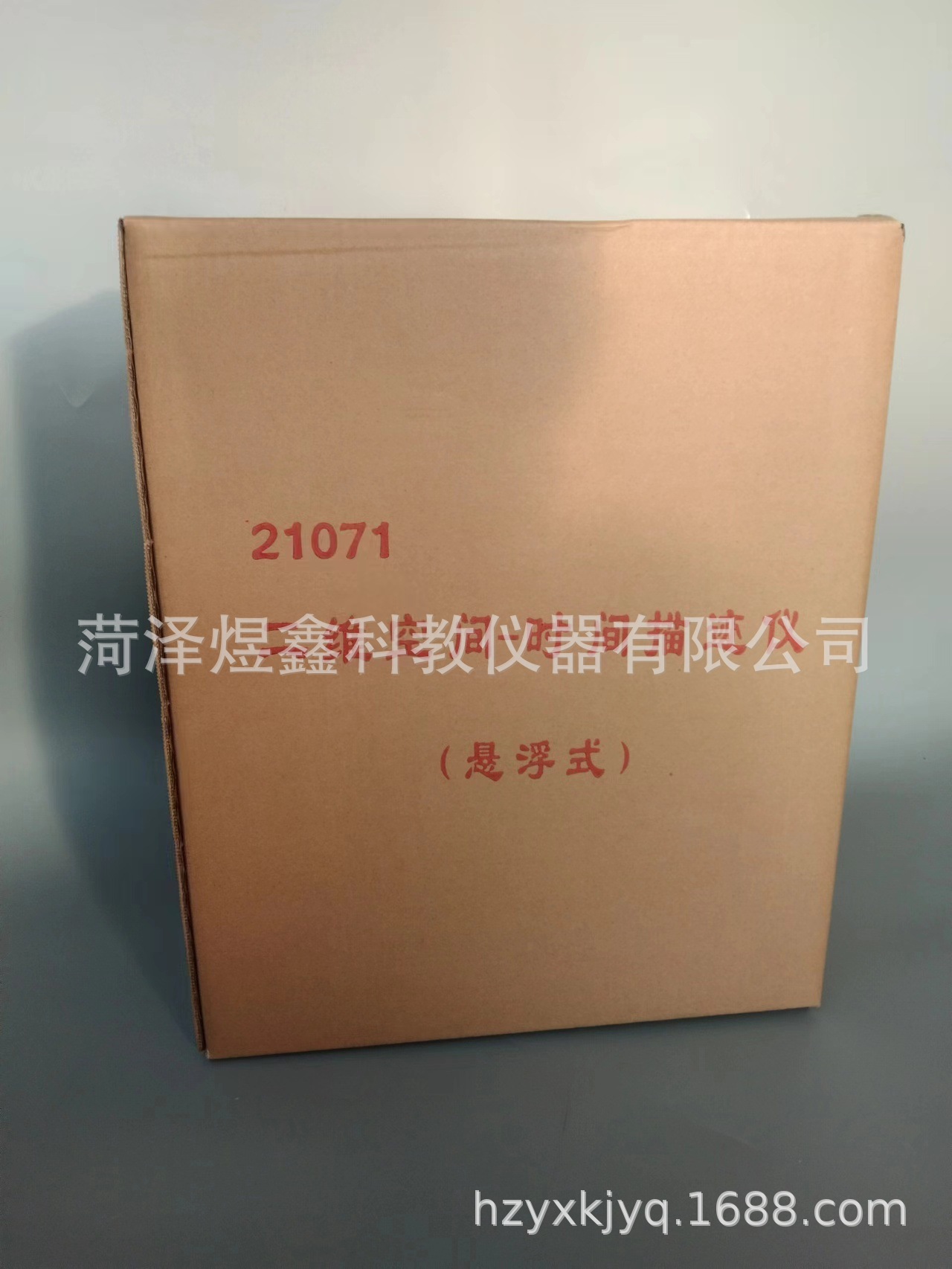 微信图片_20240216204540