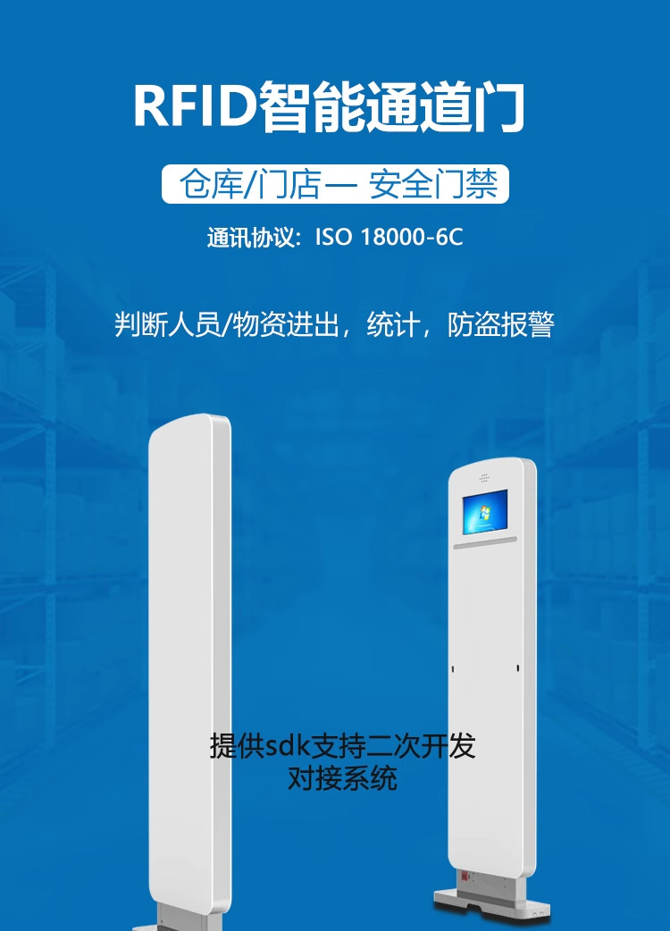 门禁1.png