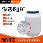 工业级印染表面耐强渗透剂