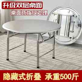 不锈钢折叠桌圆桌小方桌家用户外正方形桌子吃饭桌餐桌圆台快餐桌