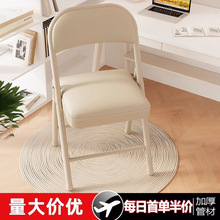 可收折的椅子打麻将折叠椅麻将机专用座椅折叠椅子可收纳靠背椅凳