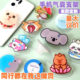 Acrylic Mobile Phone Airbag Transparent Glue Telescopic Stand Customized with Pictures Wholesale Animation Cartoon logo Lazy Person