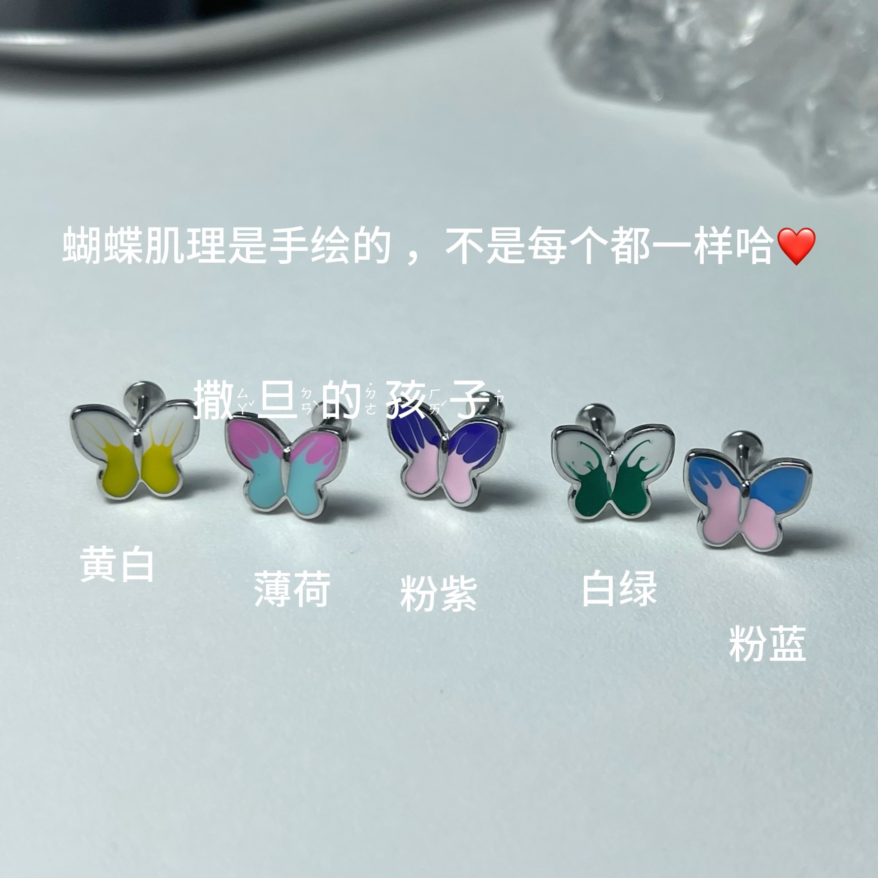Labret piercing jewelry detail image