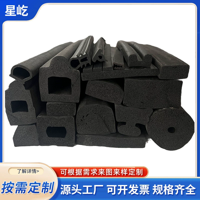 EPDM пенопласт губчатая полоса электрический шкаф корпус лодки epdm резиновая полоса резиновая уплотнительная лента изготовитель на заказ