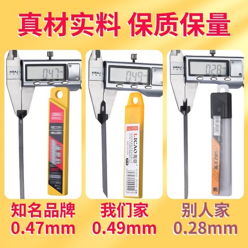 Stainless steel craft knife large industrial-grade paper cutting knife utility knife mounting stand wallpaper knife tool knife express knife wholesale