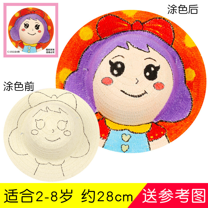 幼稚園絵画麦わら帽子子供diy壁面装飾創意美労材料手作り美術落書き帽子|undefined
