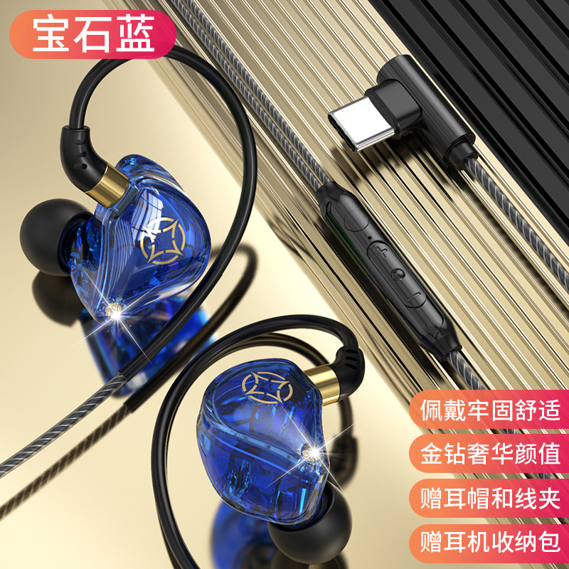 Auriculares para juegos móviles con chip digital S71 exclusivos transfronterizos para auriculares con cable deportivo de Apple