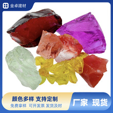 景观玻璃石现货批发溪流造景庭院装饰玻璃石头石笼墙彩色玻璃块
