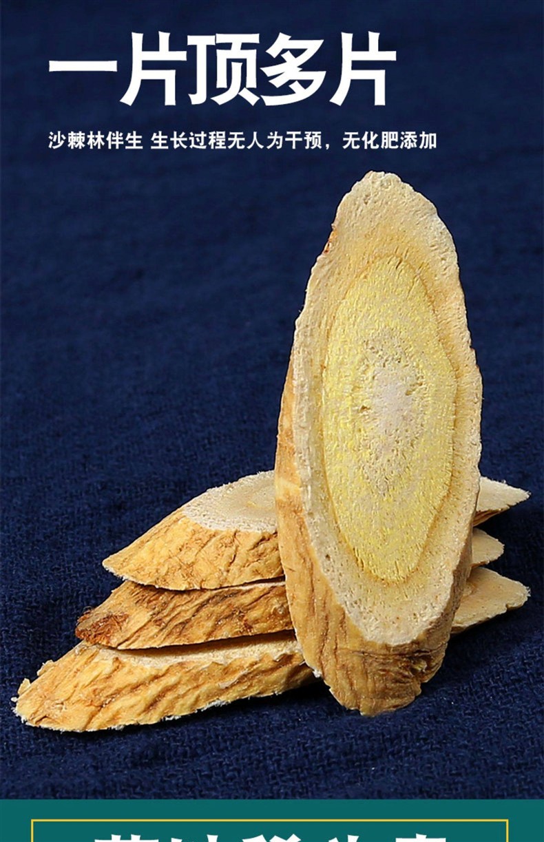 Astragalus Root Slices Huang Qi 黄芪 Dried Wild-Cut Herb 500g for Tea and Decoction in use