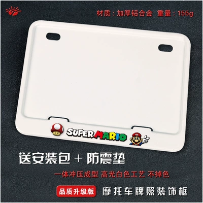 Nömrə qabı License Plate Frame, Scooter Universal Rear - mario-solid-white-version