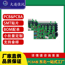 ��Ч��pcbоƬ�ӹ��·���Ӷ��Ɵo�����pcba�������a
