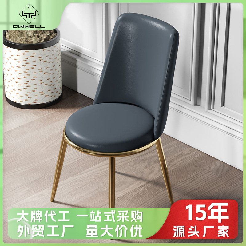 Comercio exterior transfronterizo TikTok mesa y silla de comedor casera silla de comedor de lujo ligera silla de comedor de alta calidad silla