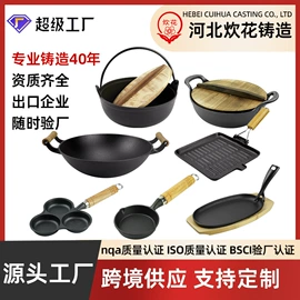 煎锅、平底锅;汤锅;煎蛋锅迷你锅