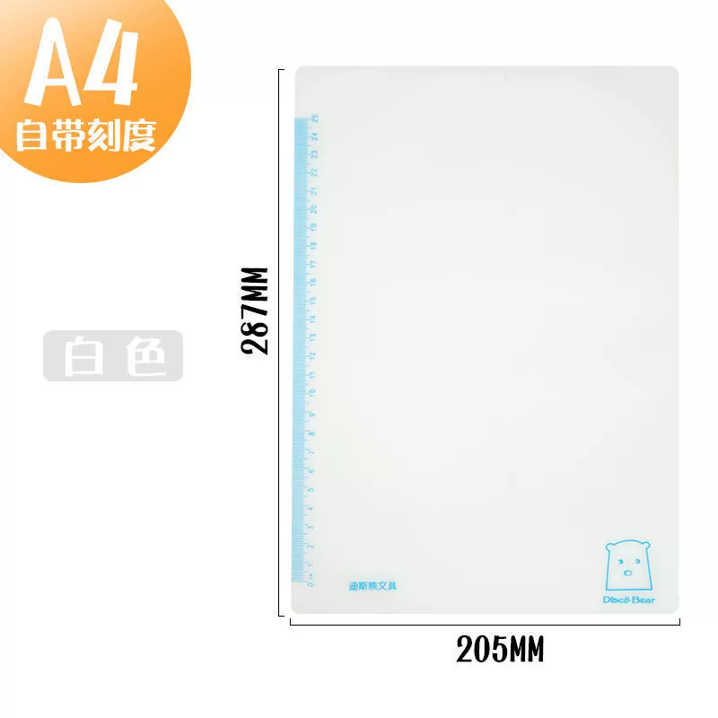 Exam pad A4 desktop primary school students write with soft silicone, write large A3 transparent plastic speed sales