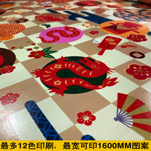 印花无纺布彩印覆膜不织布印刷复合无纺布彩色腹膜无纺布