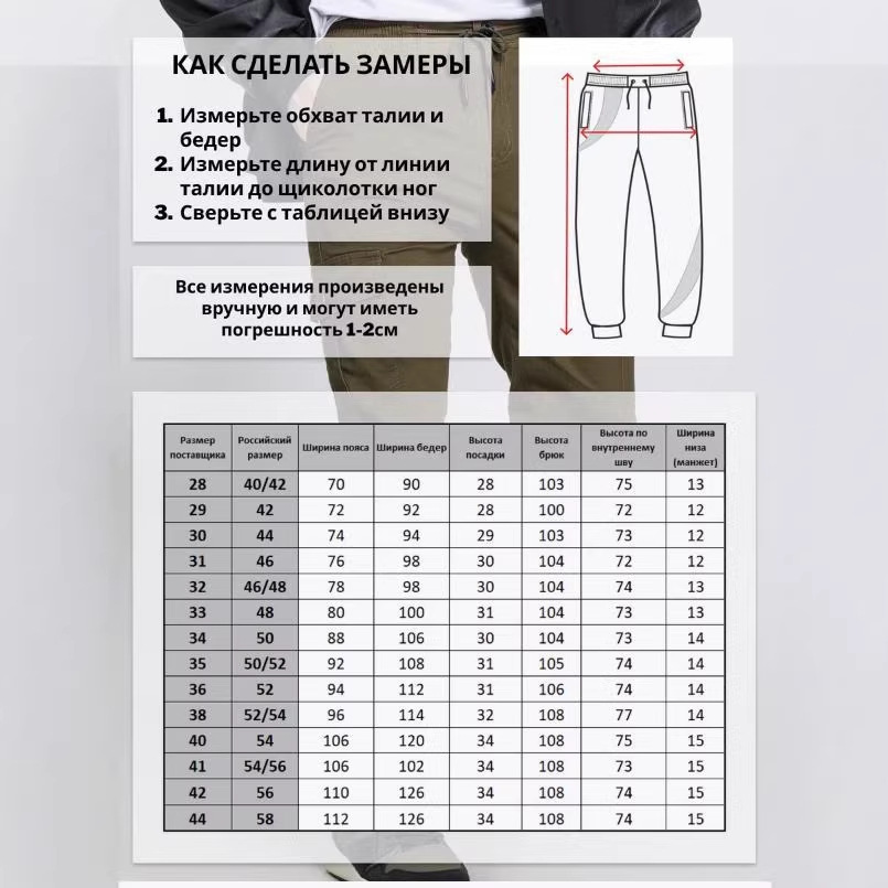 Freizeit-Arbeitshose für Herren mit mehreren Taschen – Bequeme lange Stretch-Baumwollhose für den Alltag (Armeegrün, Schwarz, Blau)_voghion.com
