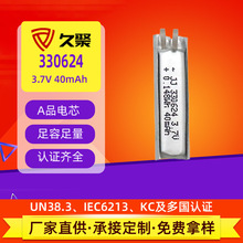 3.7V΢;ۺ늳40mAhСͶλ֭hֱͿɳ