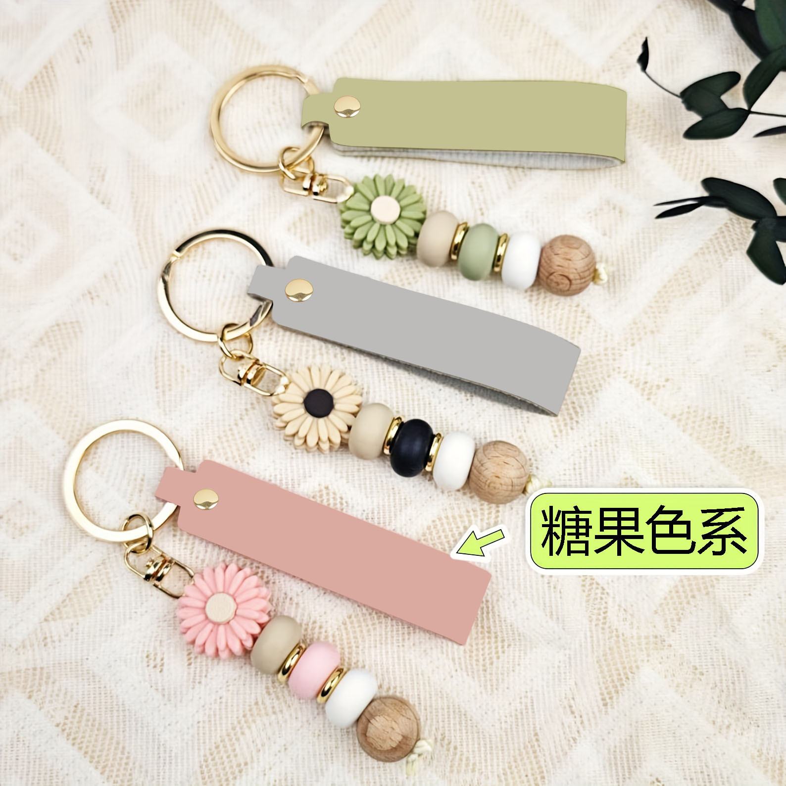 亚马逊爆款个性化钥匙圈创意女士包包钥匙链配饰雏菊串珠钥匙扣