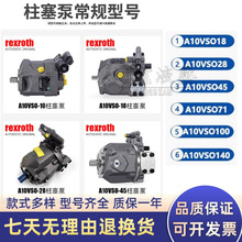 REXROTHʿ A4VG180EP4D1/32R-NZD02F741SH Һͱ