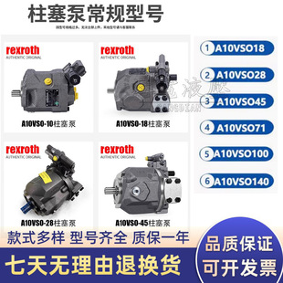 ��REXROTH��ʿ�� A4VG180EP4D1/32R-NZD02F741SH ����Һ���ͱ�
