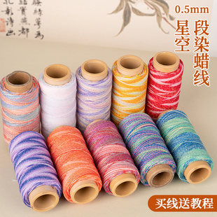 6�ɶ�Ⱦ�ǿ�Ϟ��0.5mm�ֹ�diy����������K���K���þ��K����