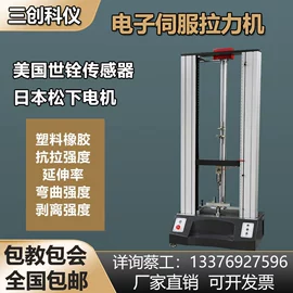 密度计;其他仪器仪表;测定仪