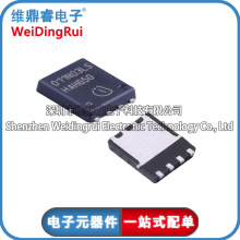 BSC011N03LS N03LSI �NƬ12N06NS TDSON-8 ȫ��MOS��Ч���� оƬ