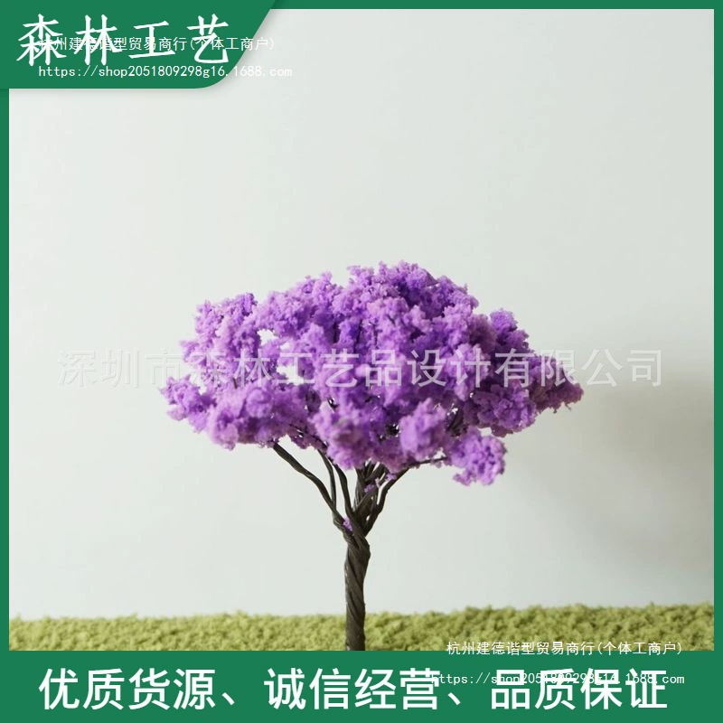 Искусственные цветы ручной работы своими руками, аксессуары для украшения микропейзажа, модель дерева для песочного стола, проволочное цветочное дерево-лавандовый фиолетовый