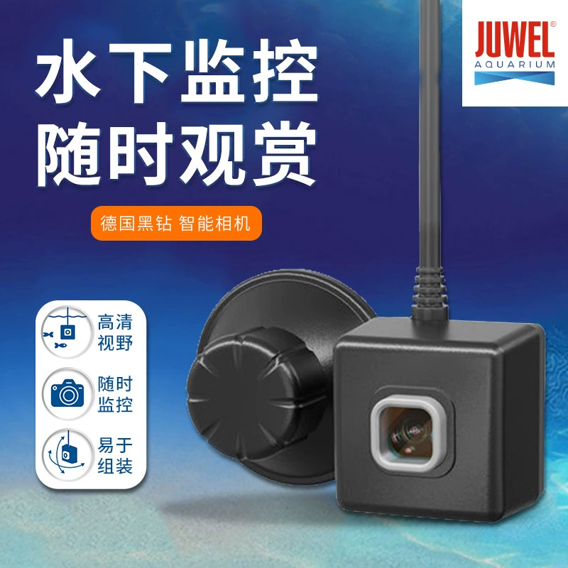 JUWEL SmartCam Немецкий черный бриллиант аквариум подводная камера мобильный телефон пульт дистанционного управления интеллектуальная камера наблюдения