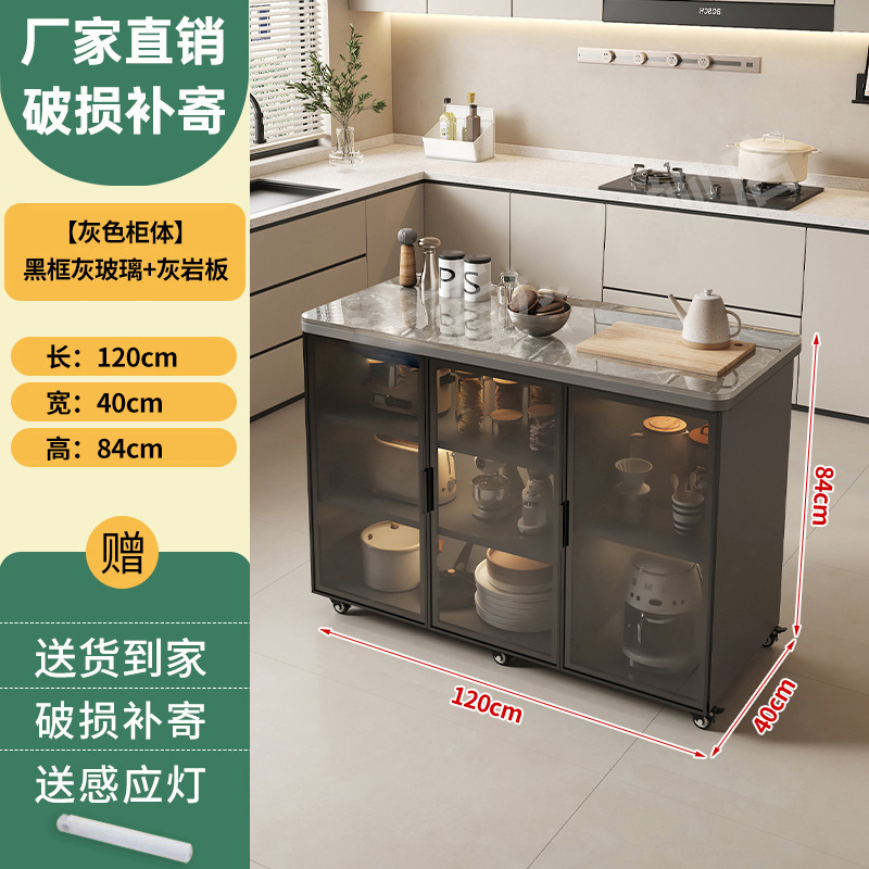 岩板厨房置物柜家用多层餐边柜客厅多功能储物柜可移动收纳小岛台|undefined