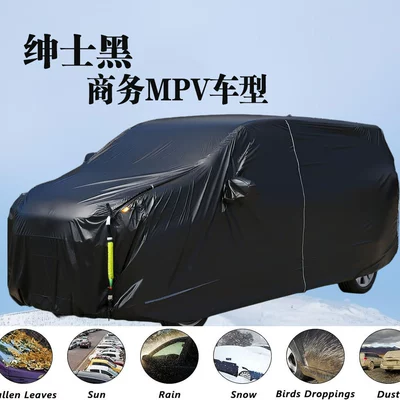 Hong Kong and Macao Version Alphard 40 Series 30 20 Alphard Car Cover Wilfa Car Cover Cross-Border Sunshade