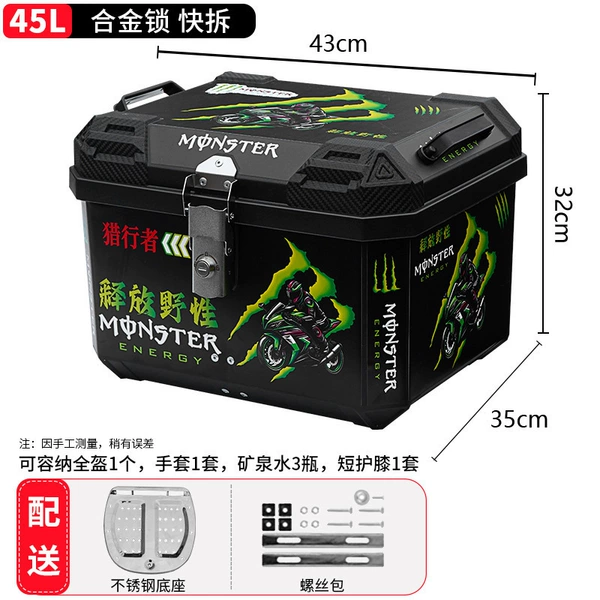 45L high-match-magic claw+stainless steel bottom plate