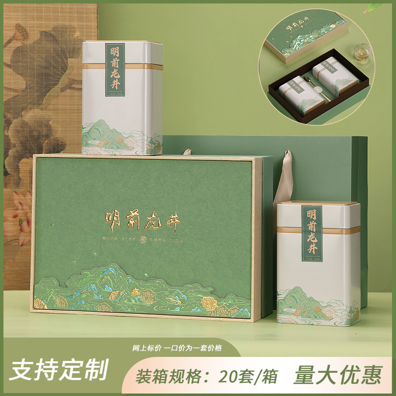 녹색 물 녹색 산 Mingqian Longjing 2-in-1 녹색