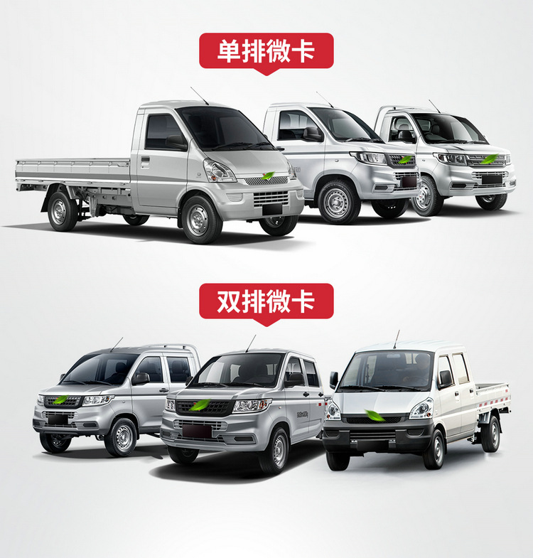 Wuling Rongguang New Card Small Card Applicable Seat Cover Five-seat Double Row Single Row Fully Enclosed Wuling Small Truck Car Cushion