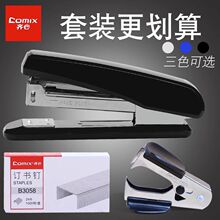 R12̖ӆCbk׼͌Wӆ๦քӶC