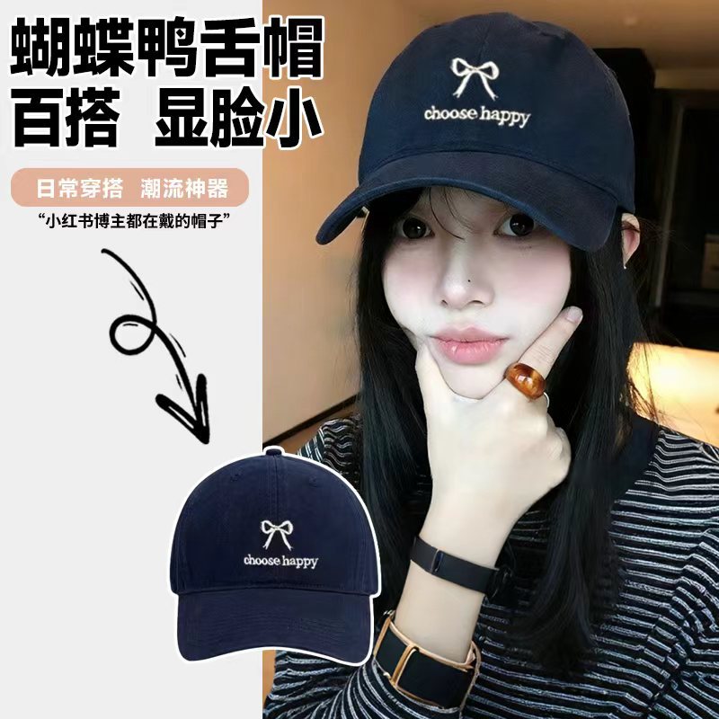 Chic Know日本设计师联名款 小蝴蝶结刺绣棒球帽女百搭春夏鸭舌帽