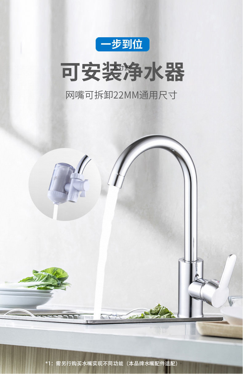 Sink, kitchen faucet, cold and hot water dual-purpose, dual-purpose sink, bowl and sink, splash-proof, single cold copper, universal wholesale undefined