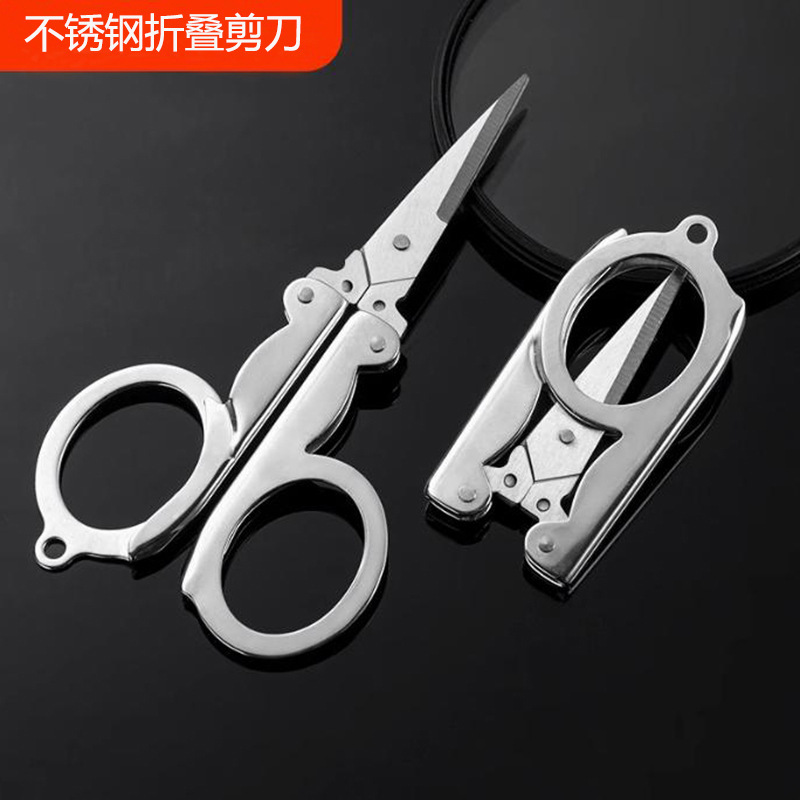 Stainless steel folding scissors travel small scissors nail scissors fishing scissors home daily lightweight portable durable small scissors