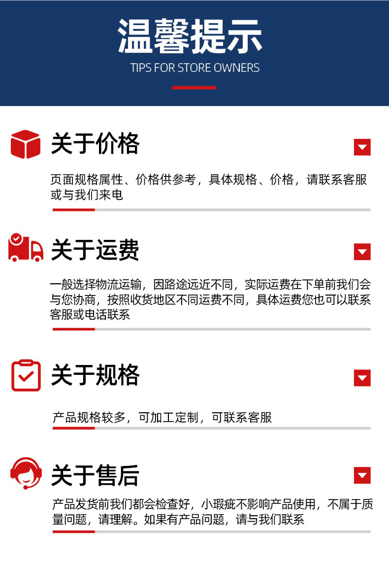 详情页_16.jpg
