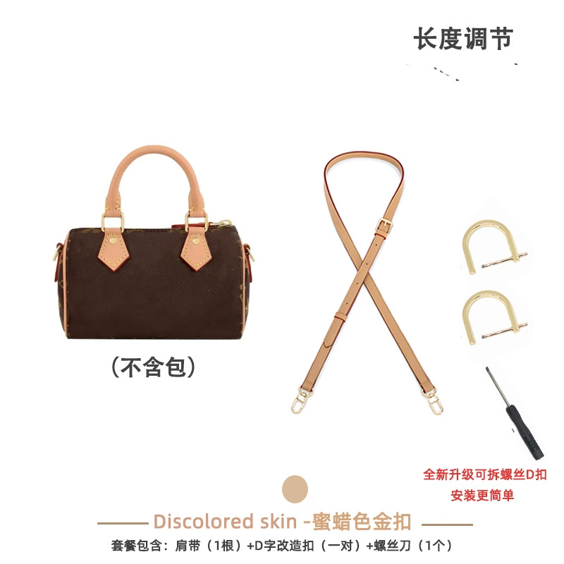 Аксессуары Evergrande Speedy25 30 Плечевой ремень Laohua Pillow Pack Transformation Decompressing Adjusting Modeling Dissan Barbing Band Adjustment