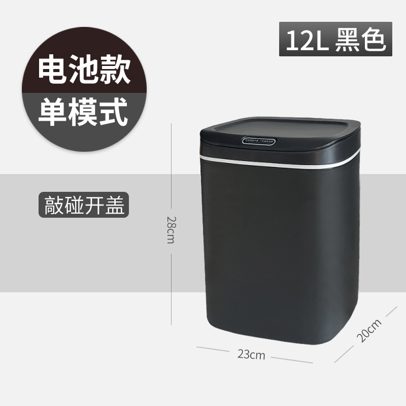 Cubo de basura inteligente con sensor automático para baño, sala de estar, cocina, inodoro doméstico, cubo de basura para espacios estrechos, gran capacidad