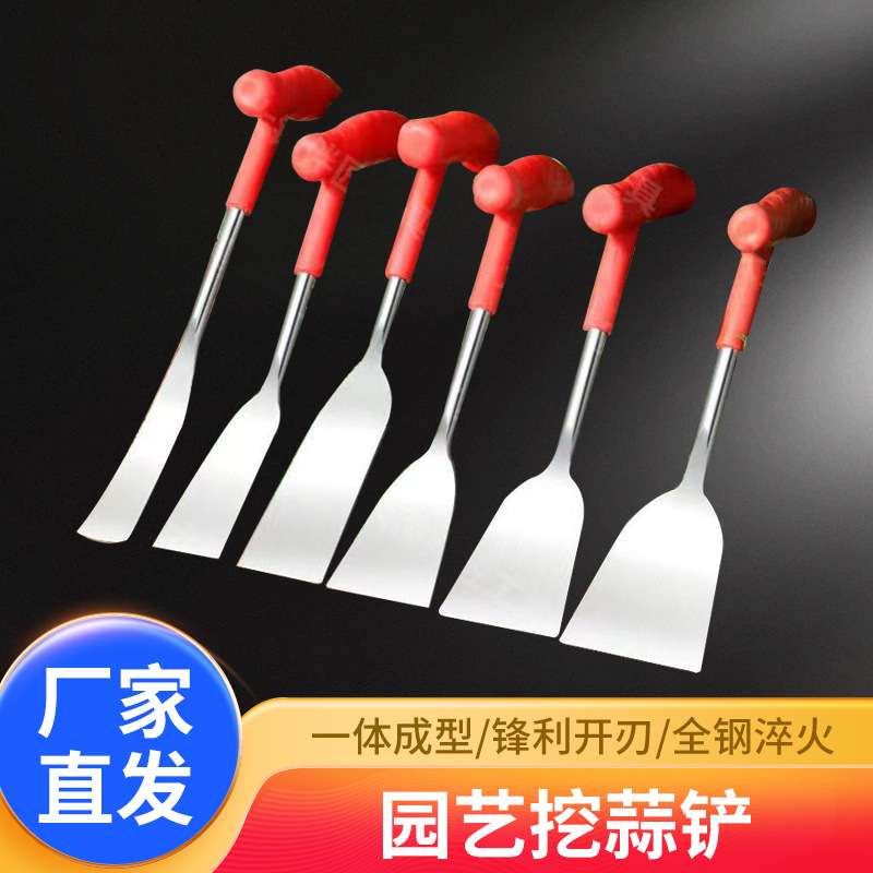 铲子园艺种花小铁铲挖荠菜挖蒜铲子农用不锈钢花铲园艺锄草小铲子