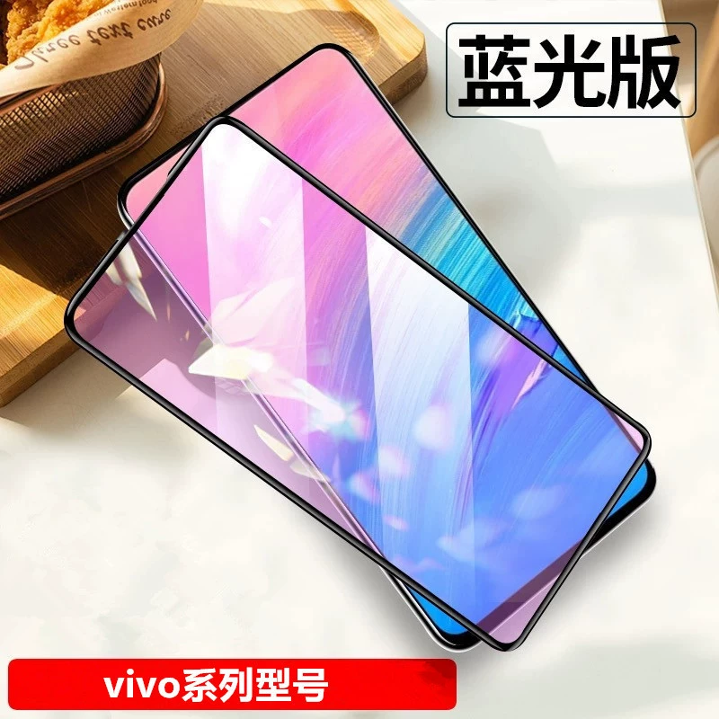Применимо к tempered film Y55T с защитой полного экрана для vivoy Y55S/ Y33S/ Y75S анти отпечатыванию/ антишпионской мембраны