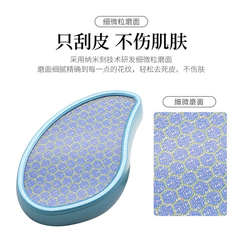 Remove dead skin calluses, foot pads, file heels, scrape foot soles, foot care, new nano glass foot file