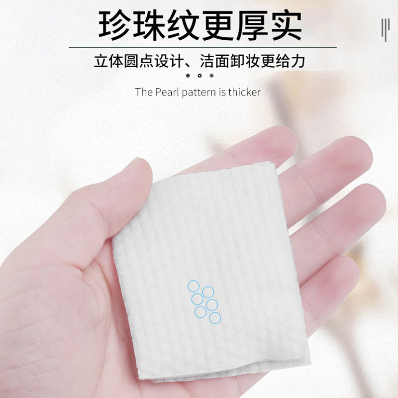 6X7パール柄コットンシート スパ湿布用メイク落としコットンシート 美容室用使い捨て ブラックオーキッド 正規品 美容室と同じタイプ|undefined